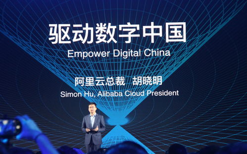 阿里云全面發力部署IoT，以新技術驅動數字中國技術開發